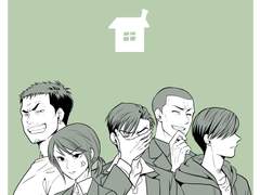 [나쁜녀석들] 오가네 식구들