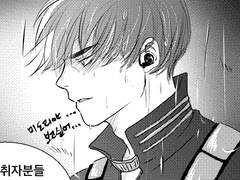 [토도이즈] 전 국민의 새벽 2시 남친