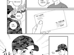 민교수와 망개학생 - 7