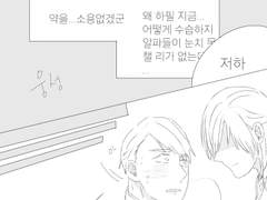 케일알베 오메가버스