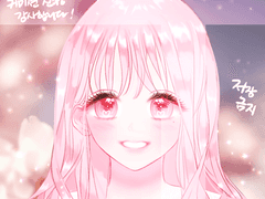 배경포함 LD 커미션