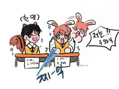 지민, 슈가, 뽀작 그림등 연습