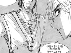 떠나려는 에렛 잡는 히컵 썰 잇기(에렛컵)