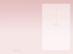 [내스급/태원유진] 마주보는거리