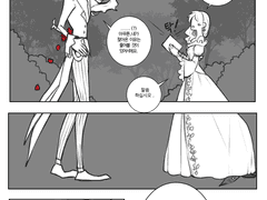 어디로 갔을까?