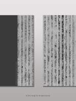 섀헌 [매그x알렉]