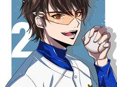 [다이에이] 미유키