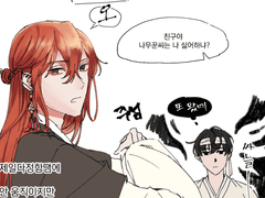 백망되)현대 한국 민속촌 알바 AU