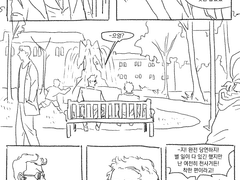 멋징 천사에 대하여