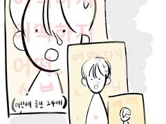 질문의 답은 결국 듣지 못했고