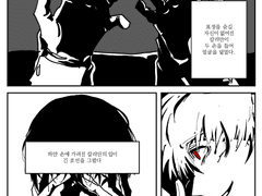 [적왕사] 20190911 백업