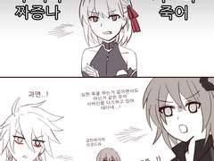 카마는 시바가 싫어