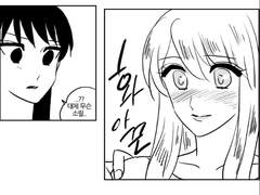 고양이 찾기 11화