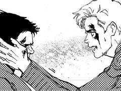 [짐본즈]웹재록본 METEORITE 샘플2