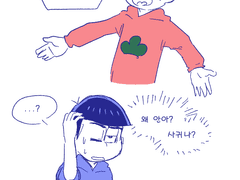 [12] Dear My XXX 후기?