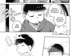 [왕공] 이런 차원이동