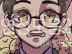 연성모음2(로다주 필모 위주)