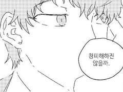 이상적인 명절을 바라며