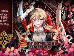 너를 위해서라면 내 밑끝까지 보여줄게