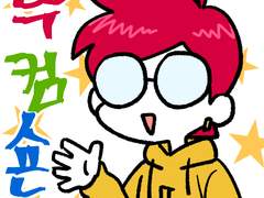 뚜랸 ★COMMISSION-커미션(컬러 LD)★