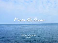 [츠키야마] From the Ocean -1-