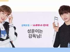 어리바리 조감독 X 슈퍼루키 감독