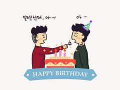 [말렉] HAPPY BIRTHDAY!