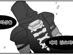 [오버워치/4컷만화]#.설득하다