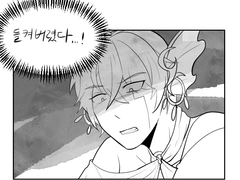 둠브미네 -인어인걸 들켰따