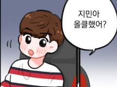 캠퍼스 로망스 2