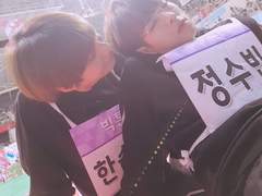 [숩승] 인생은 탱탱볼 Prologue