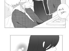 [ 룬의 아이들] 도토리즈 - 기일(2) : 보리스