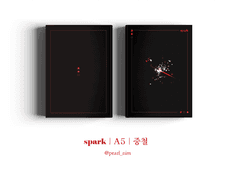 spark｜A5｜중철