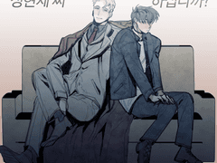 [내스급/현제유진] 성현제 씨, 결혼하십니까?