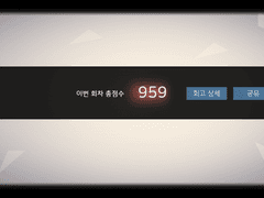 15인 이하 이자크 루트 공략