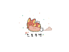 내스급, 314화... 스포O