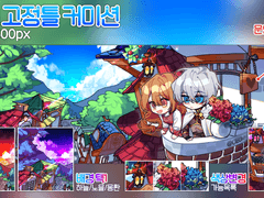 [작업물 백업] 판타지 SD