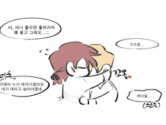 [알베케일] 무자각 사랑부터 고백까지