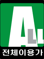 세계 명작 아레즈원 동화 단편선