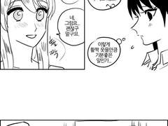 고양이 찾기 12화