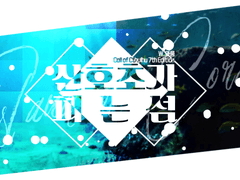 산호초가 피는 섬