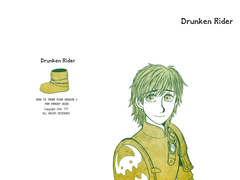 [유료판매]2015 - DRUNKEN RIDER (편집수정)