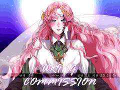 [ UR Commission ]