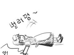 프로그래밍툰! 1화