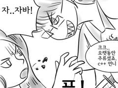 프로그래밍툰 6화