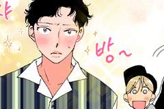 [BL] 스윗임팩트 #7