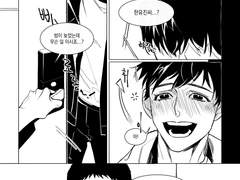 [태원유진] 술주정