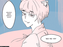 트친 그림 내 그림체로 그리기 한 것