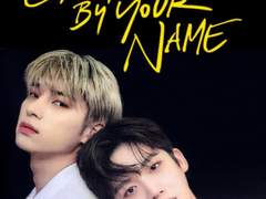 처음 만난 사이