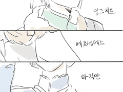 잉그리트,메르세데스,마리안